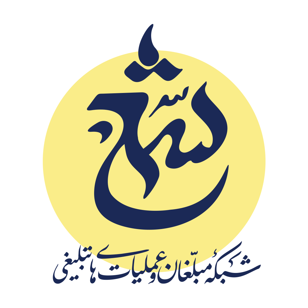 شمع