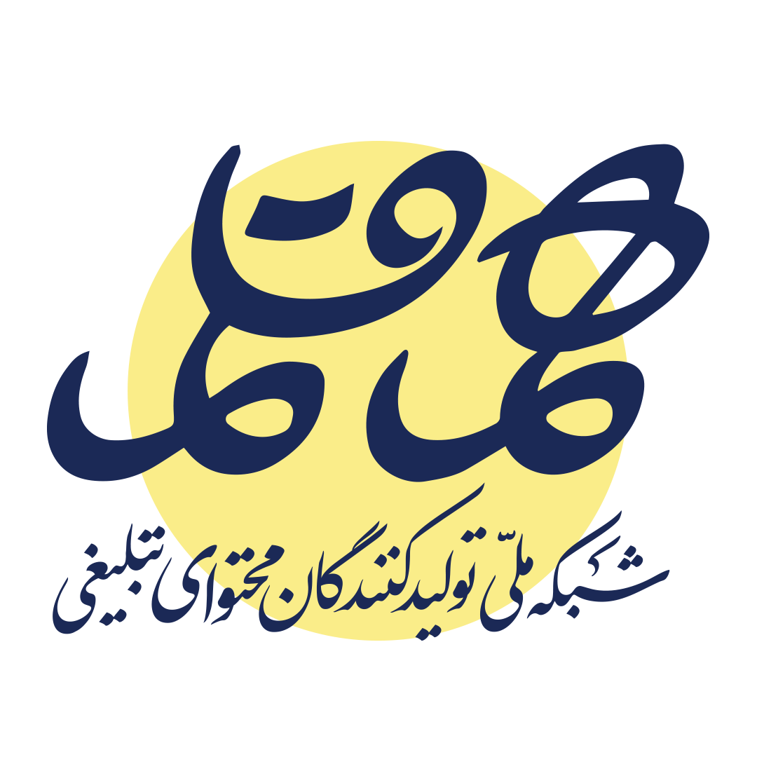 هم قلم