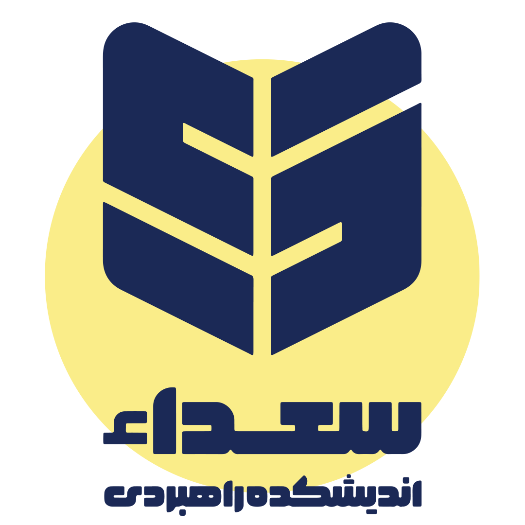  سعداء