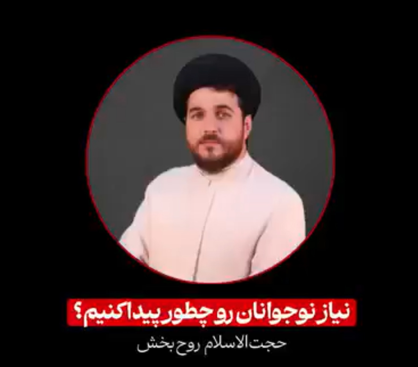 نیاز نوجوانان رو چطور پیدا کنیم؟